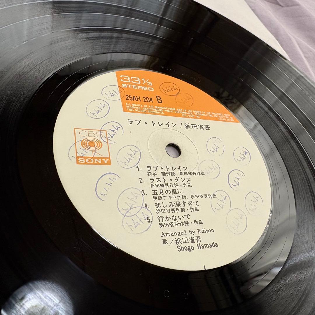 最終価格 浜田省吾 LP レコードセット 7枚 ⭐︎オマケ付き⭐︎ - メルカリ