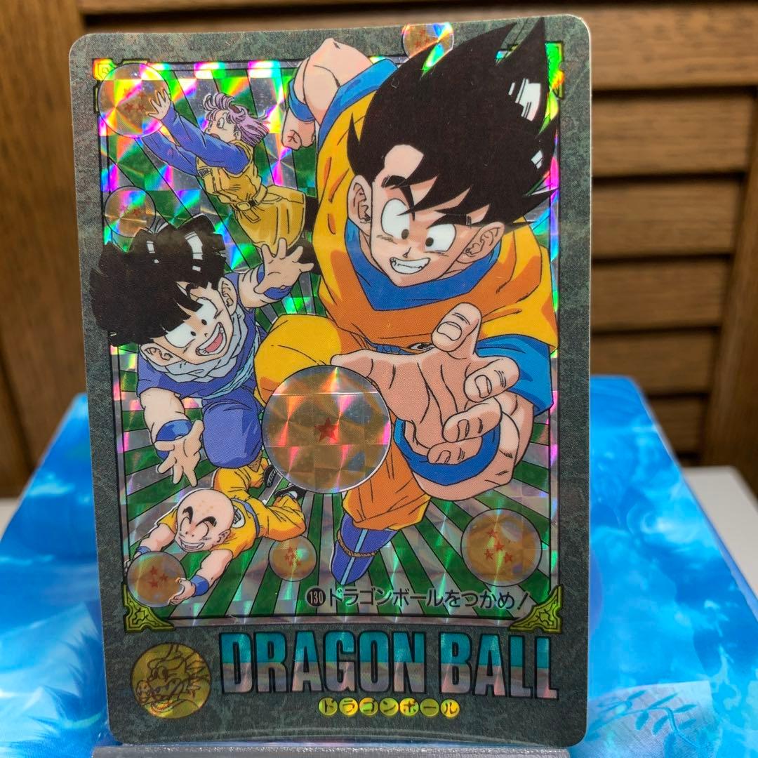 130 ドラゴンボールをつかめ ビジュアルアドベンチャー - メルカリ