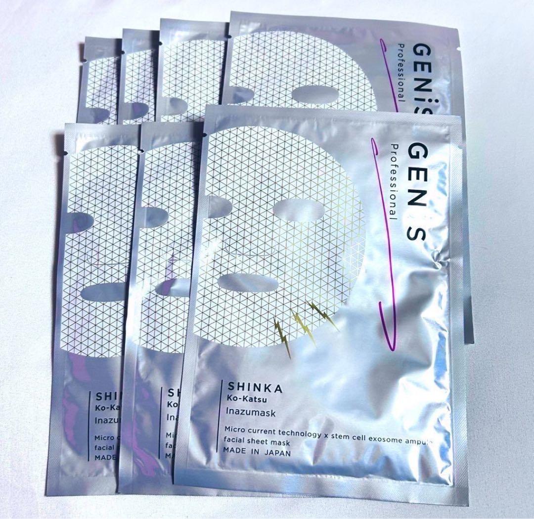 GENiS ジェニス イナズマスク 微弱電流マスク 7枚 GENiS ジェニス イナズマスク 微弱電流マスク 7枚 - メルカリ