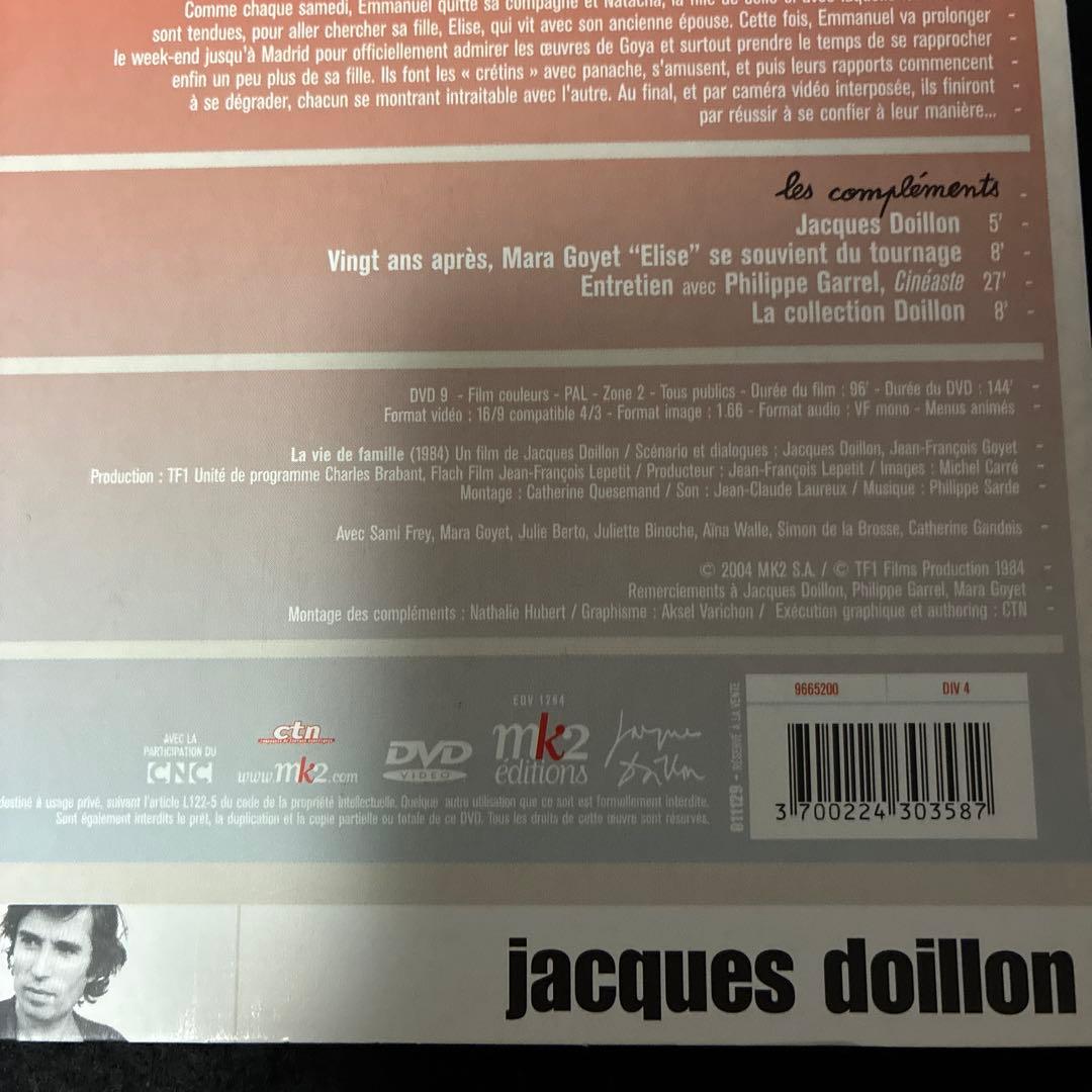 レア⭐︎la vie de famille DVD 輸入版