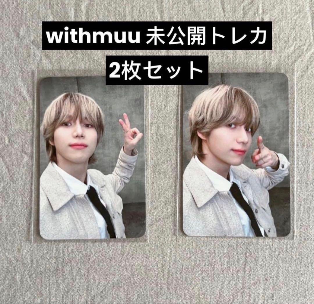 taemin テミン 태민 wmペンサイン会 特典トレカ2枚 shinee - メルカリ