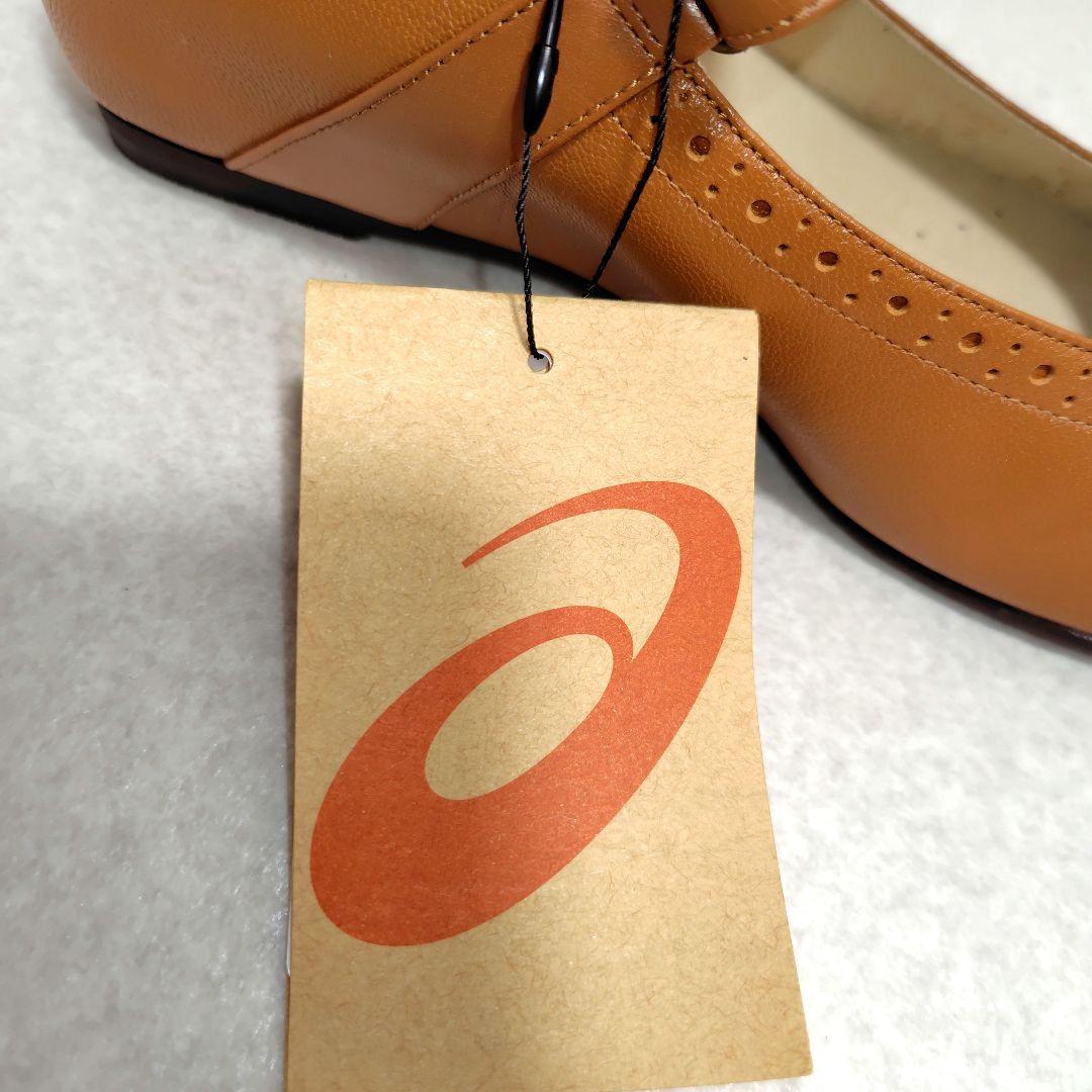 ◆新品◆アシックス　ペダラ　ウォーキングパンプス　キャメル　現行品　23.5cm