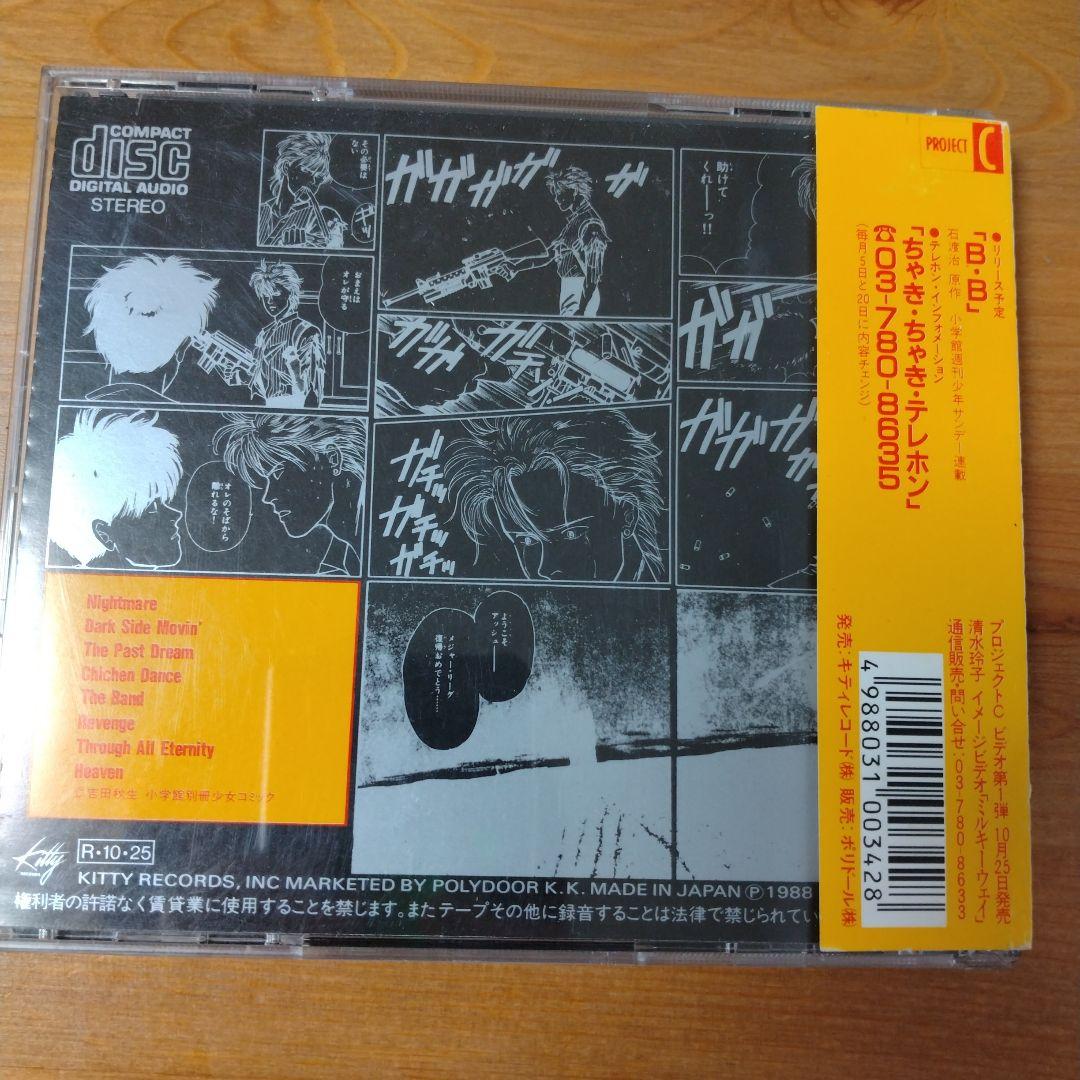 BANANAFISH バナナフィッシュ イメージ CD - メルカリ