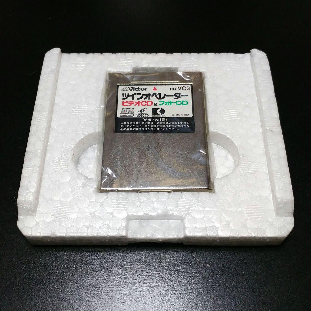 Victor ツインオペレーター RG-VC3 サターン ビデオCD＆フォトCD