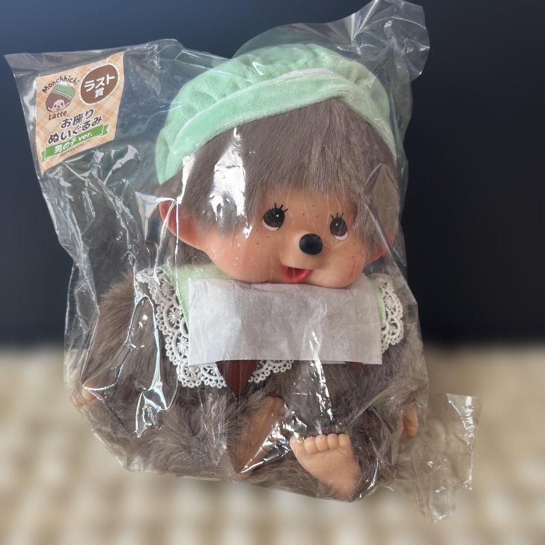 新品☆モンチッチエンタメくじ ラスト賞お座りぬいぐるみ賞男の子ver