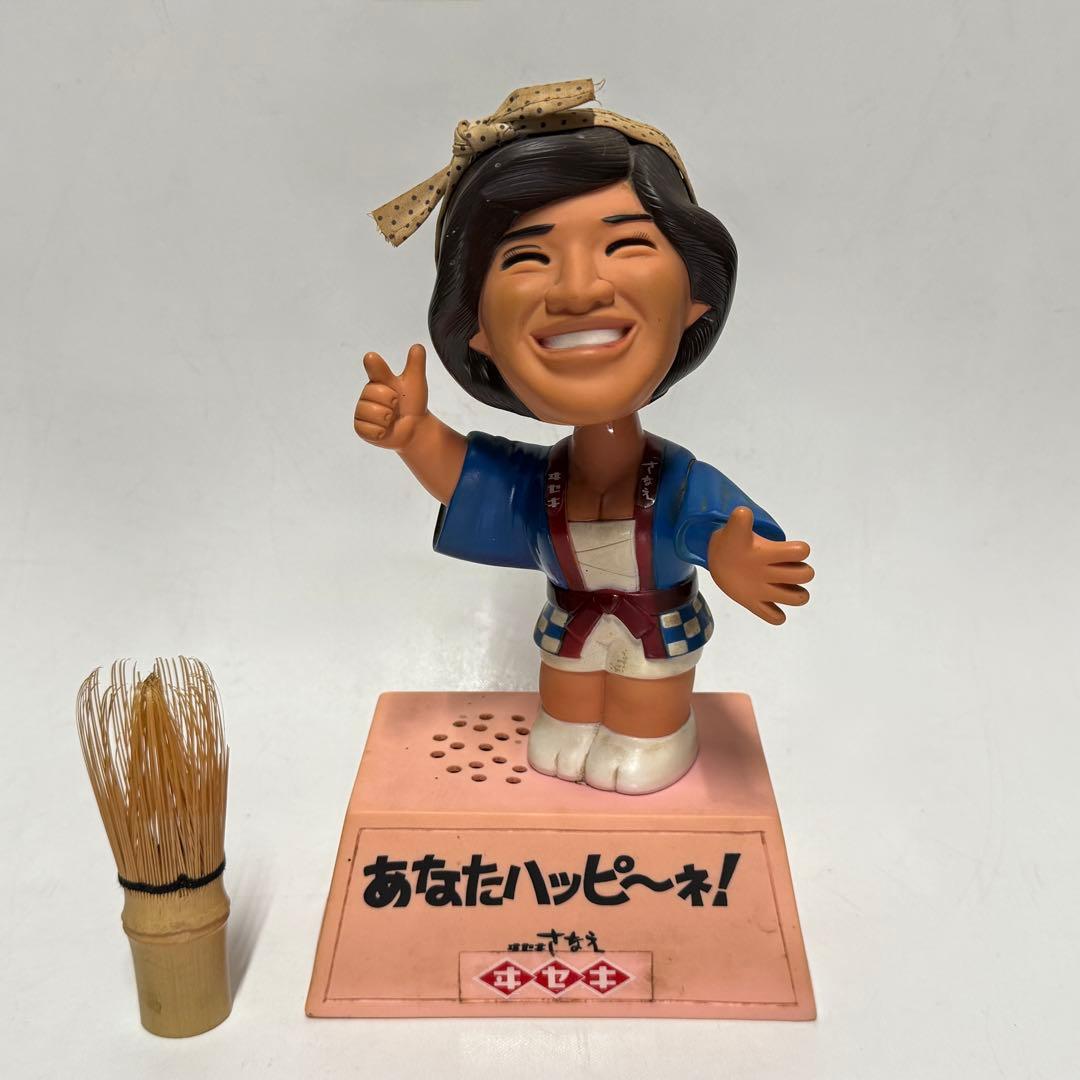 ヰセキ(イセキ)桜田淳子 首振り ソフビ人形 25.5トーキング 当時物