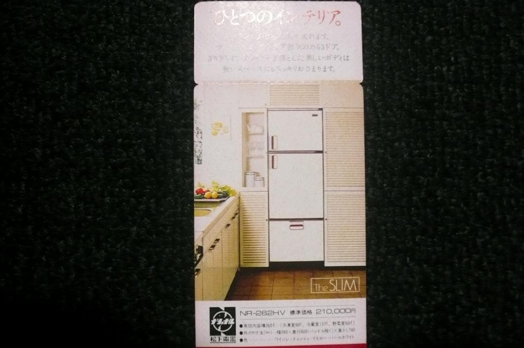 貴重！昔懐かしい！ 全日空ANA 東亜国内航空 搭乗券 通過券 3点