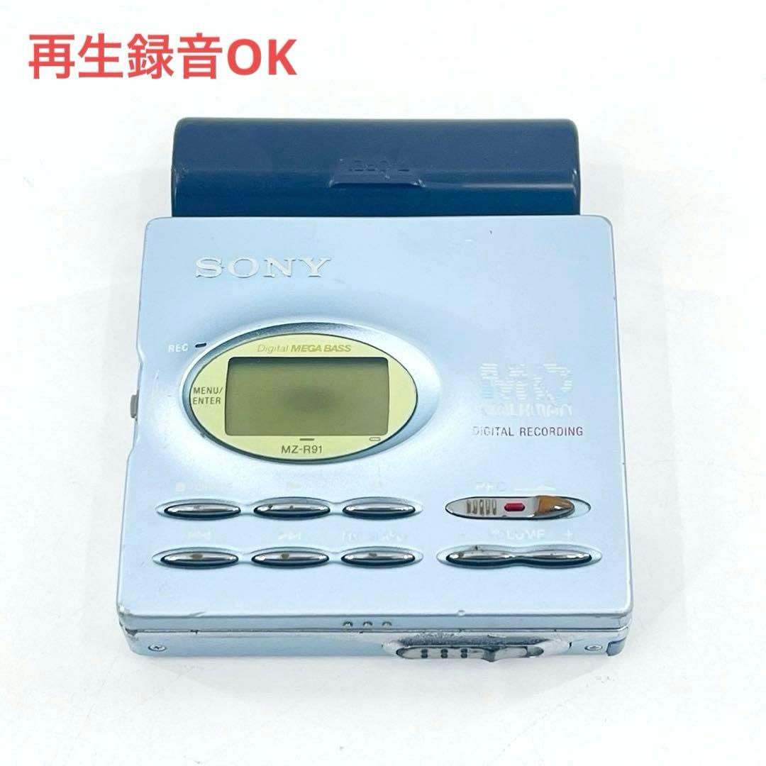 SONY MZ-R91 MDウォークマン 再生録音OK 単三電池可 - メルカリ