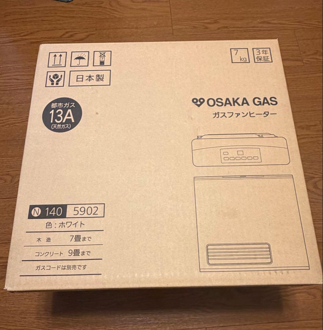 OSAKA GAS ガスファンヒーター　1405902 ホワイト　新品未開封 スタンダードモデル 140-5902型 - ガスファンヒーター｜大阪ガス