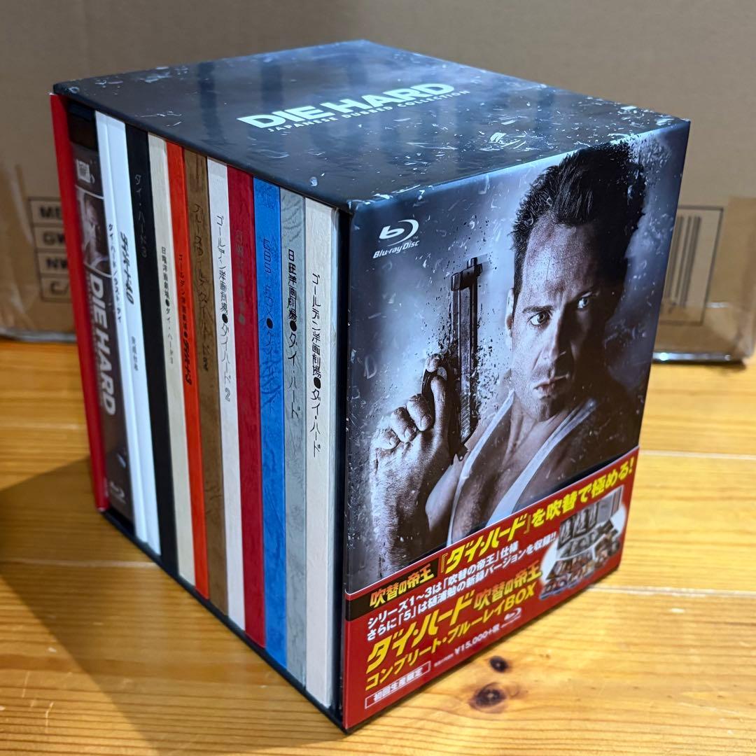 ダイ・ハード 吹替の帝王コンプリート・ブルーレイBOX【中古品