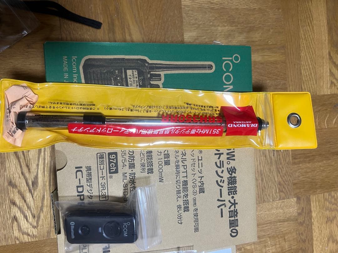 最終❗️ 美品❗️IC-DPR7BTPLAS SRH350RR VS-3