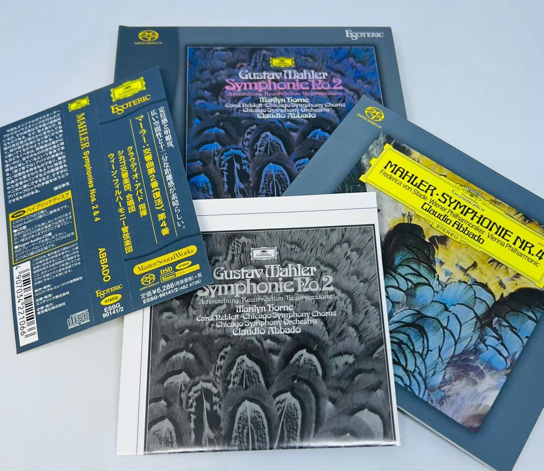 エソテリックSACD マーラー第2番復活４番アバド/シカゴO/VPO 2枚 エソテリックSACD マーラー第2番復活4番アバド/シカゴO/VPO 2枚