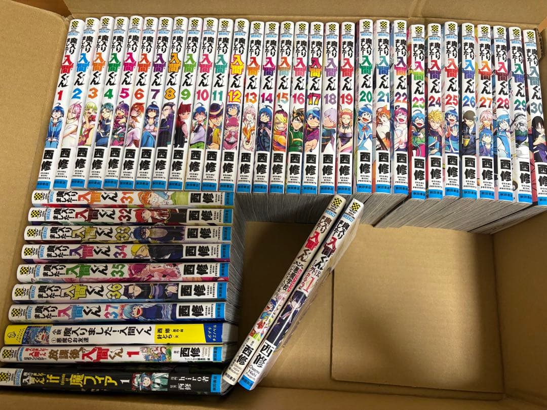 ブルーロック 全巻セット 最新刊込み 全36巻 +おまけ本2冊