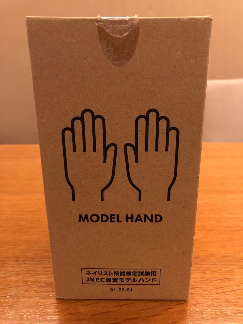 JNEC認定モデルハンド ネイリスト技能検定試験 ネイル　モデルハンド JNEC認定モデルハンド｜公益財団法人日本ネイリスト検定試験センター