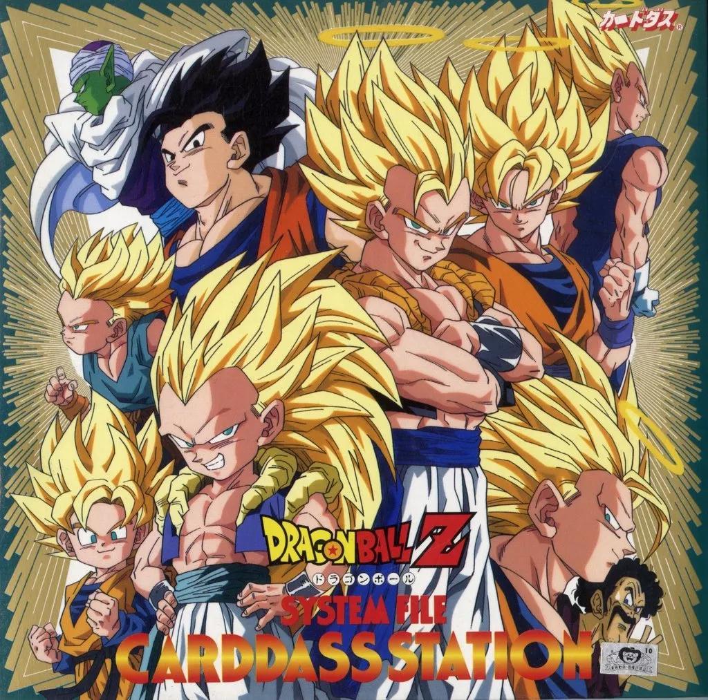 ドラゴンボールZ カードダス ファイル ドラゴンボールZ カードダス ファイル2個 約100枚セット - メルカリ