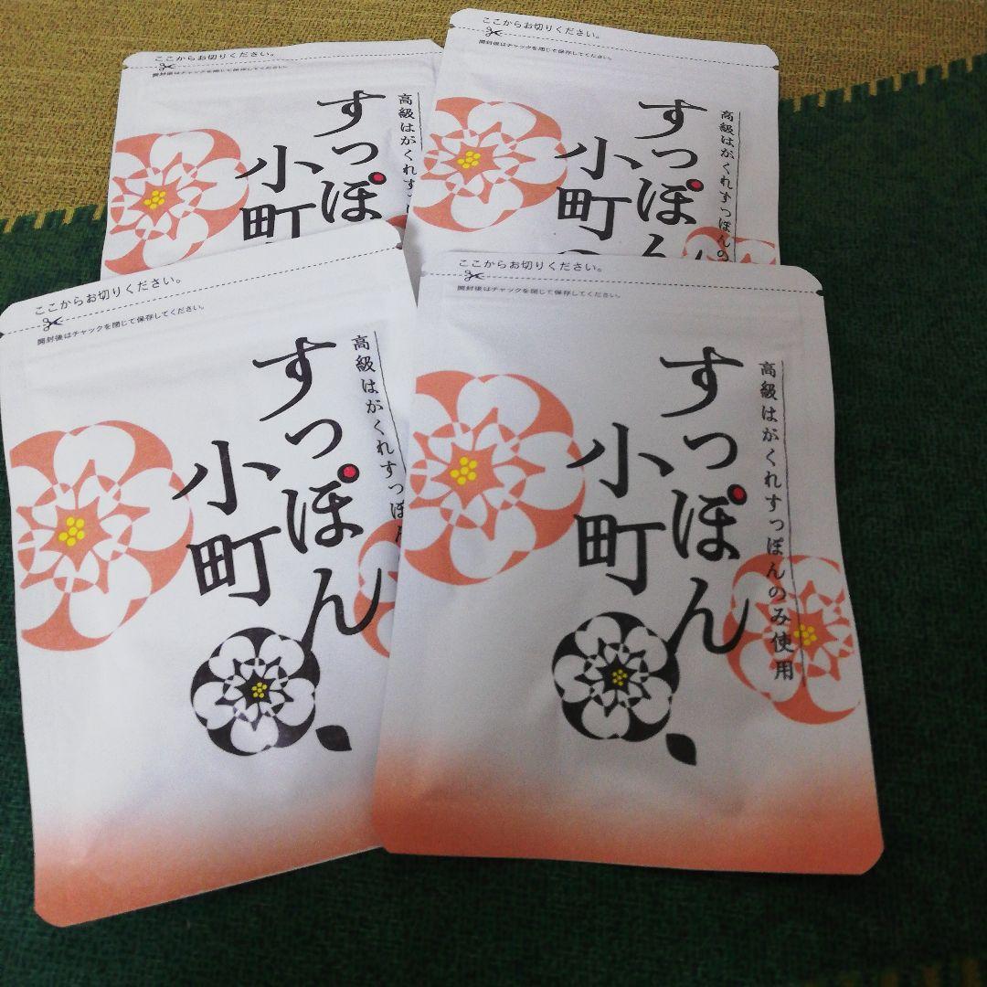 すっぽん小町 62粒　4袋セット imgrc0121132713.jpg
