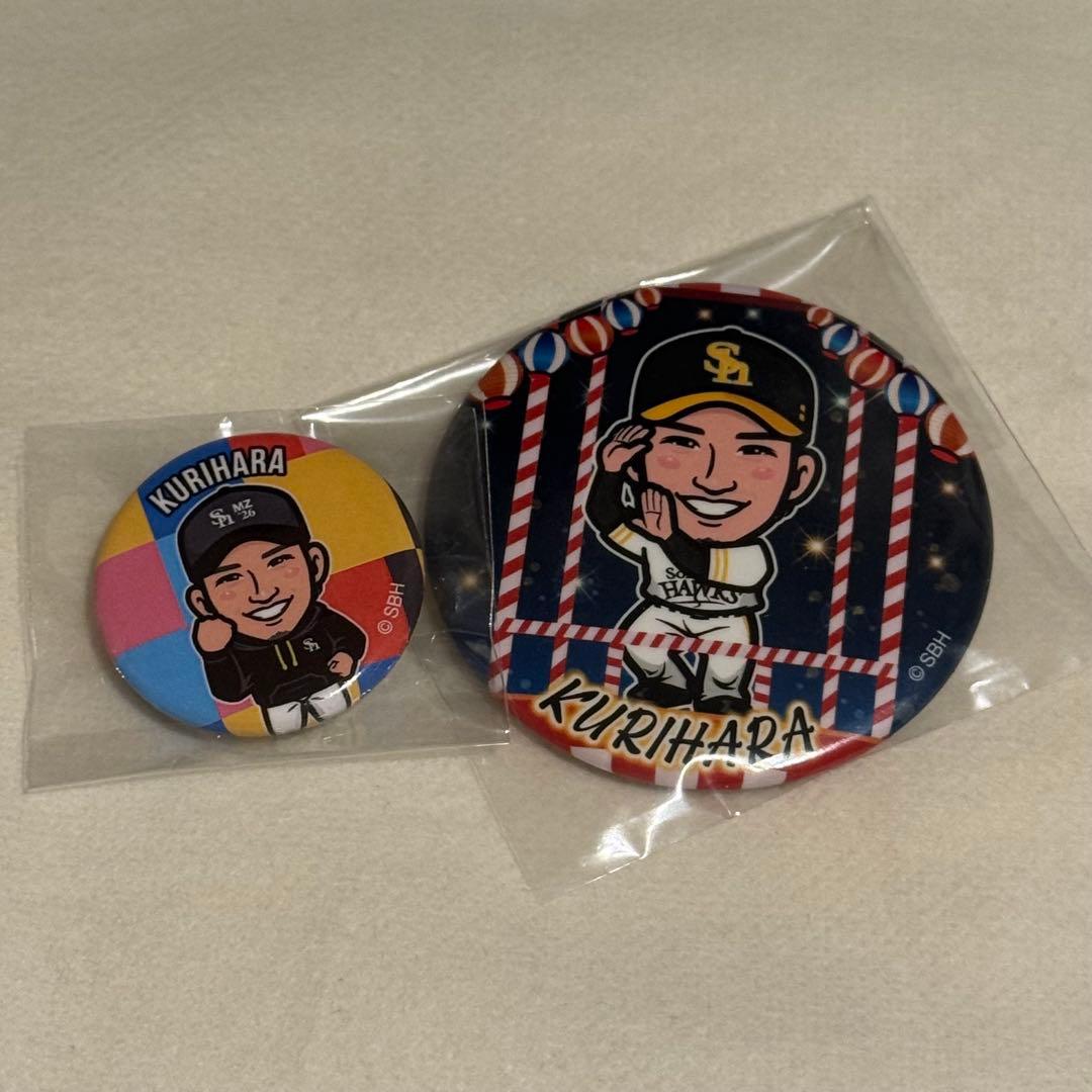 若鷹ガチャ ソフトバンクホークス 栗原陵矢選手 セット - メルカリ