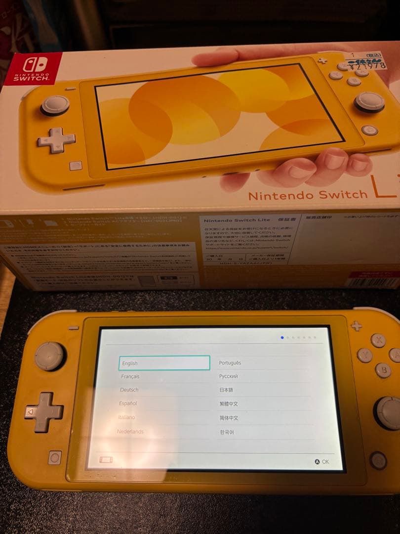 合馬公式アカウント　Switch light 合馬公式アカウント1。Nintendo Switch Lite イエロー 合馬公式