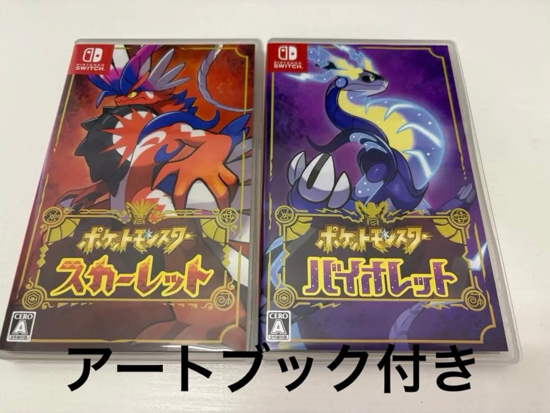 ポケモン バイオレット・スカーレット SV Switchソフトセット オマケ付き Amazon.co.jp: 『ポケットモンスター スカーレット・バイオレット