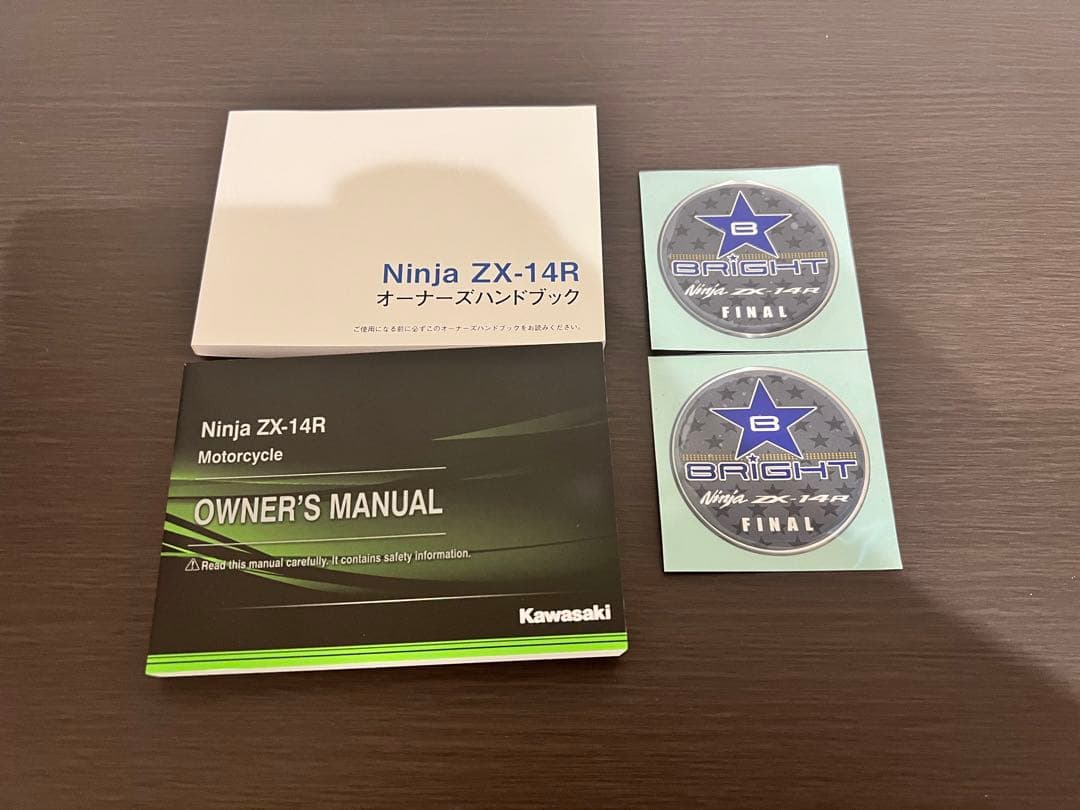 ZX-14R ブライト取説 ステッカー付き - メルカリ
