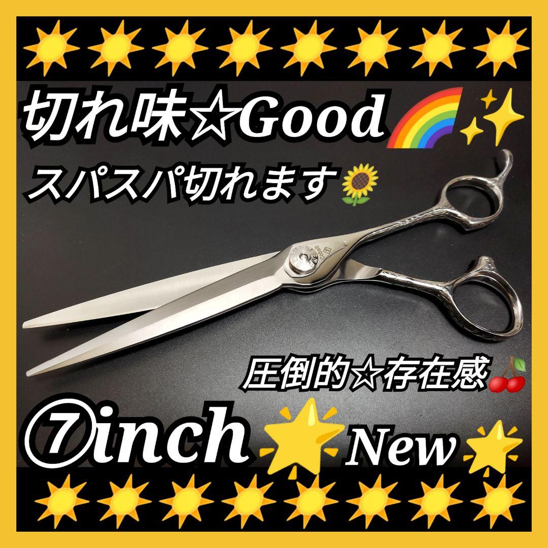 切れ味抜群★理美容師プロ用カットシザーカットバサミ★トリマートリミングペット可 切れ味抜群♪理美容師プロ用シザーカットバサミ☆トリマートリミング