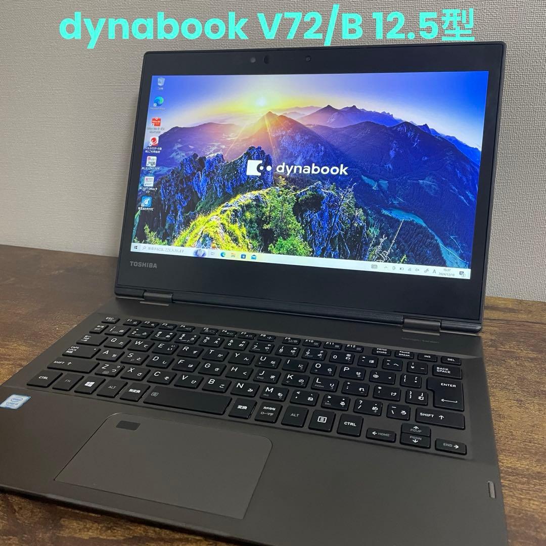 千53カメラ メモリ8GB Office Windows11ノートパソコン