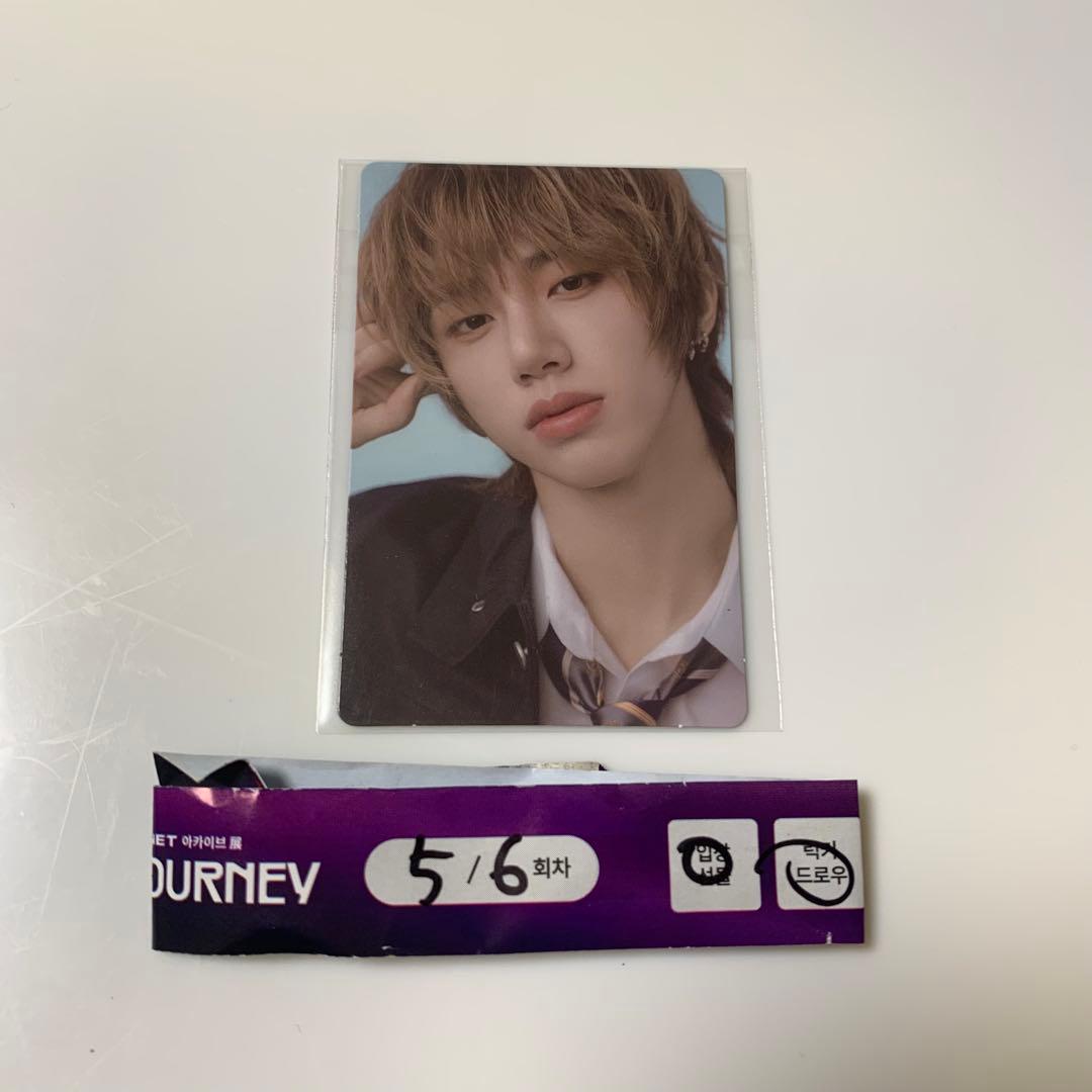 残1点】ボイプラ アーカイブ展 AFTER JOURNEY ヘリジュン トレカ