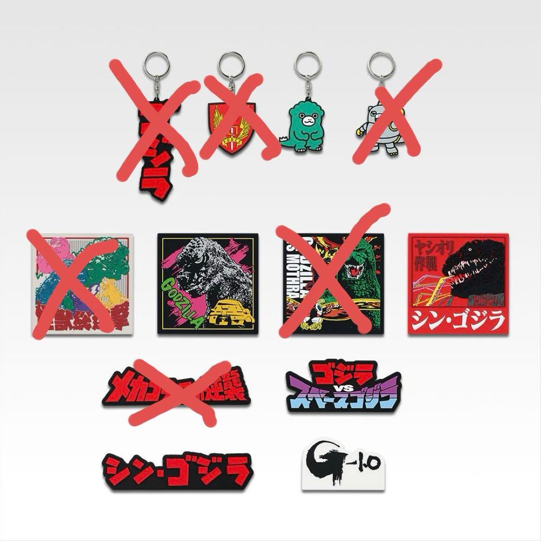 一番くじ ゴジラ 怪獣乱舞 -荒ぶるモノ- ラスワン.BCD賞コンプ品 計33点