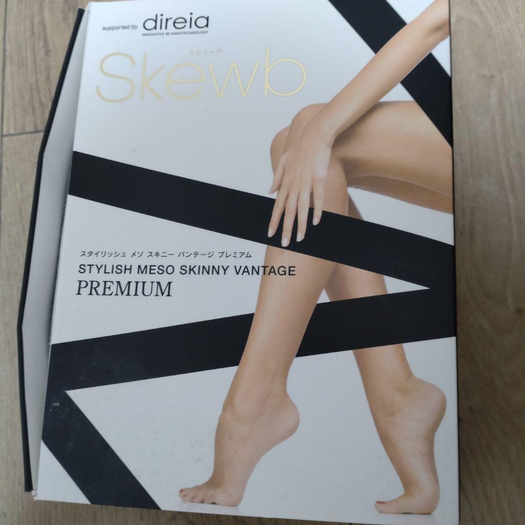 グラツィア Skewb スタイリッシュ メソスキニー バンテージ プレミアム