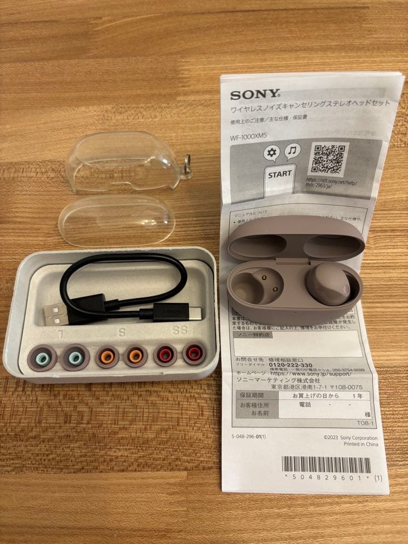 SONYＷＦ-1000XM5右耳と本体など（ケース、充電コード、イヤースポンジ） 楽天市場】SONY ソニー WF-1000XM5 付属 充電 ケース 純正品 ZZ