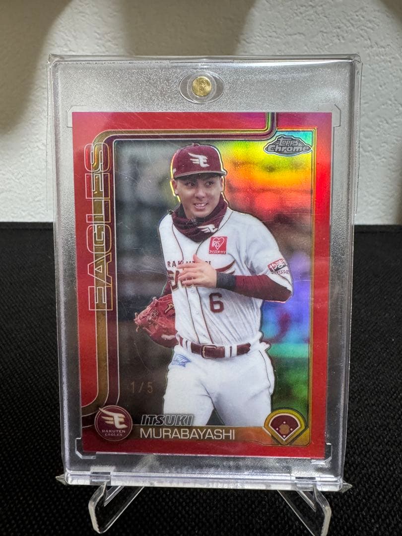 村林一輝 (1/5)ファーストナンバー - メルカリ