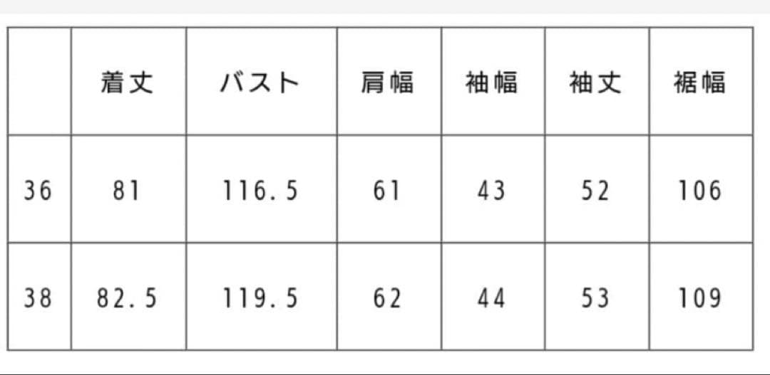 未使用に近い CINOH 2024AW ボア ミドルコート ベージュ 36 - メルカリ