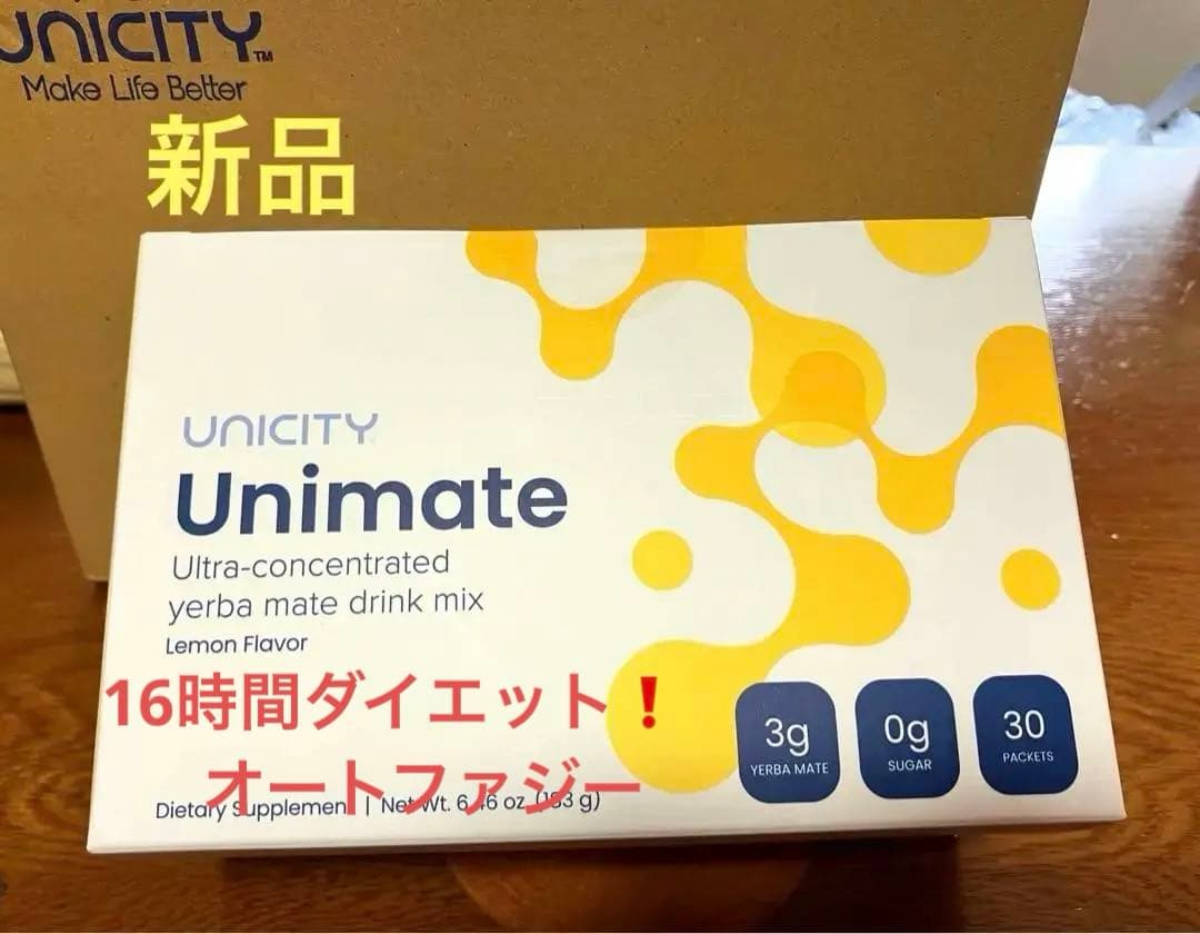 新品 UNICITY ユニシティ ユニマテ レモン UNIMATE LEMON - メルカリ