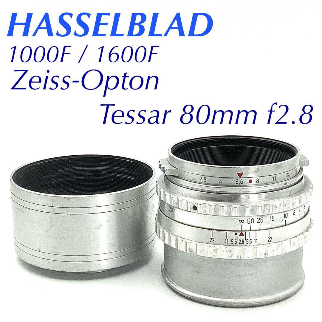 Zeiss Opton Tessar 80mm f2.8 1000F/1600F - メルカリ