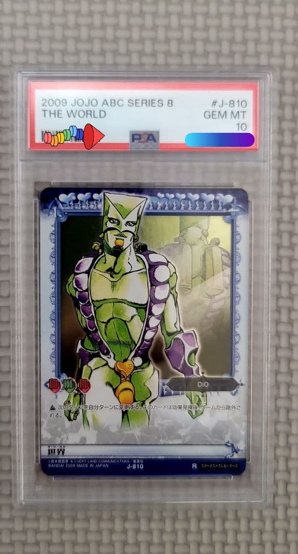 ジョジョ ABCカード ザ・ワールド PSA10 PSA10 J-810 The World Dio JoJo's Bizarre Adventure Adventure