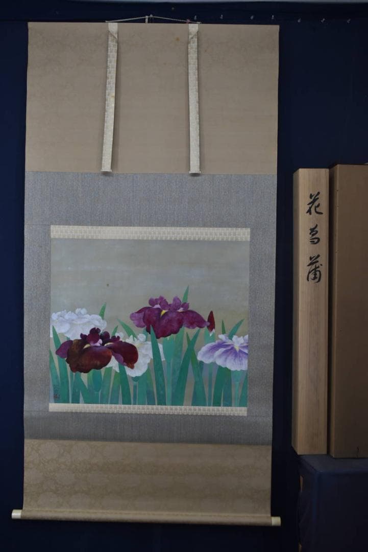 真作】曲子光男/花菖蒲図/大横物/掛軸/名家伝来/AA-229 - メルカリ