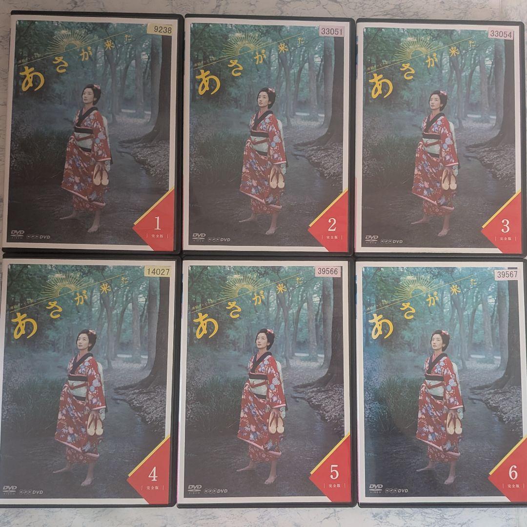 DVD　連続テレビ小説 あさが来た 完全版　全13巻、スペシャル　計14巻