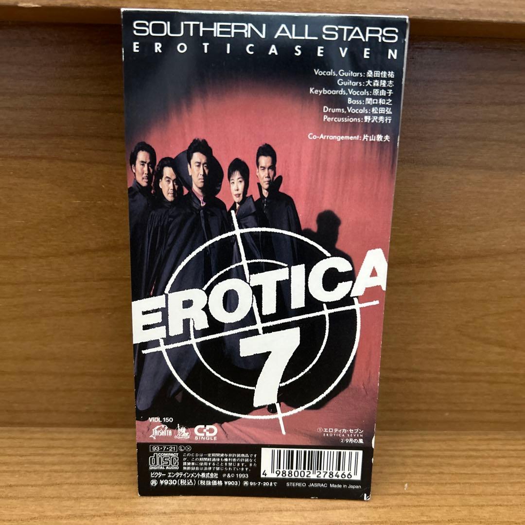サザンオールスターズ エロティカ・セブン - メルカリ