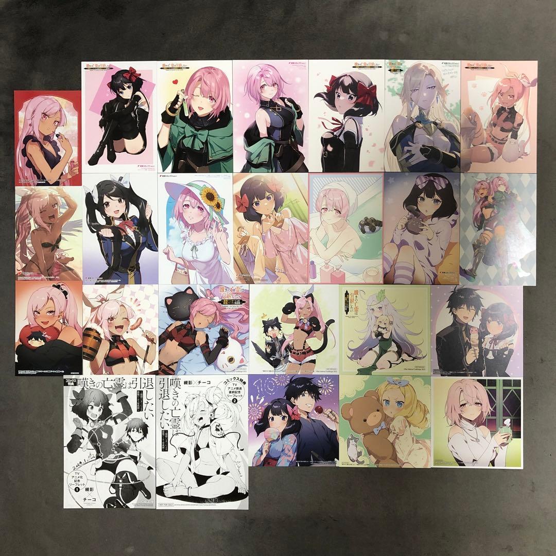 嘆きの亡霊は引退したい 店舗購入特典25枚セット コミック版 Amazon.co.jp: 嘆きの亡霊は引退したい クリアファイル クライ