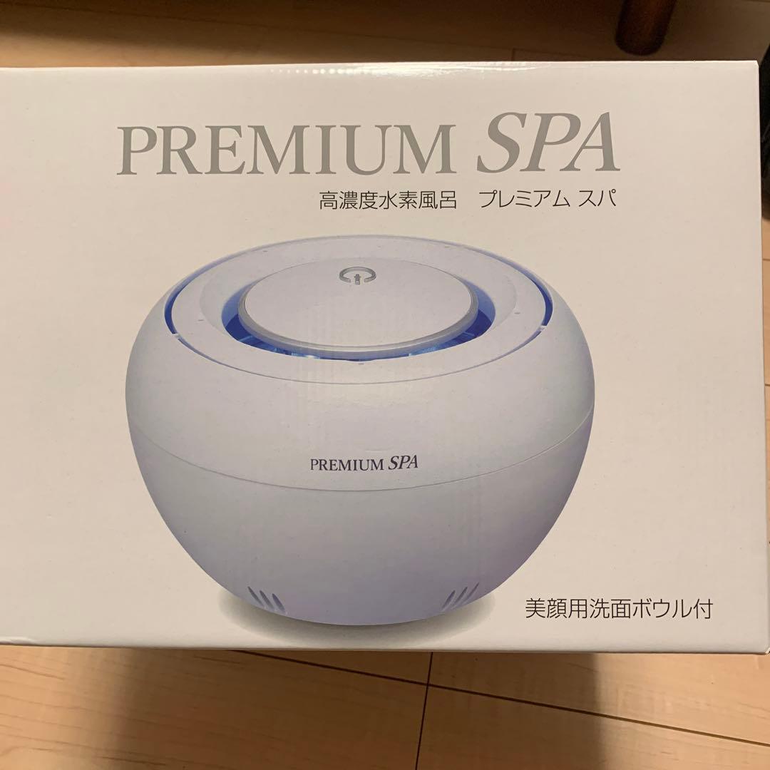 PREMIUM SPA 高濃度水素風呂PSP0001