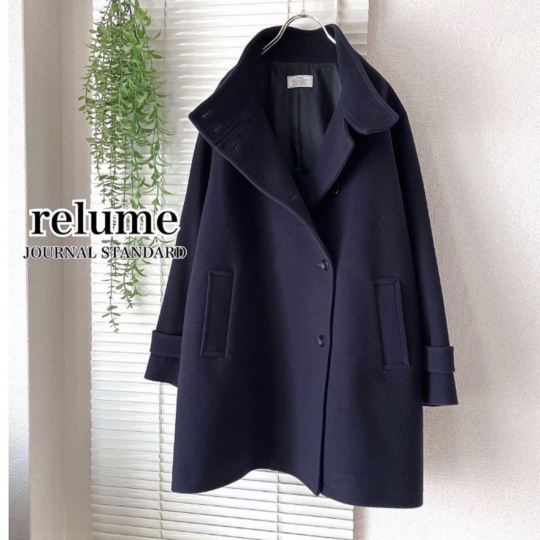 【2023AW】relume 尾州ウールスーパー100モッサスタンドコート 紺 JOURNAL STANDARD relume（ジャーナルスタンダード レリューム）の「尾