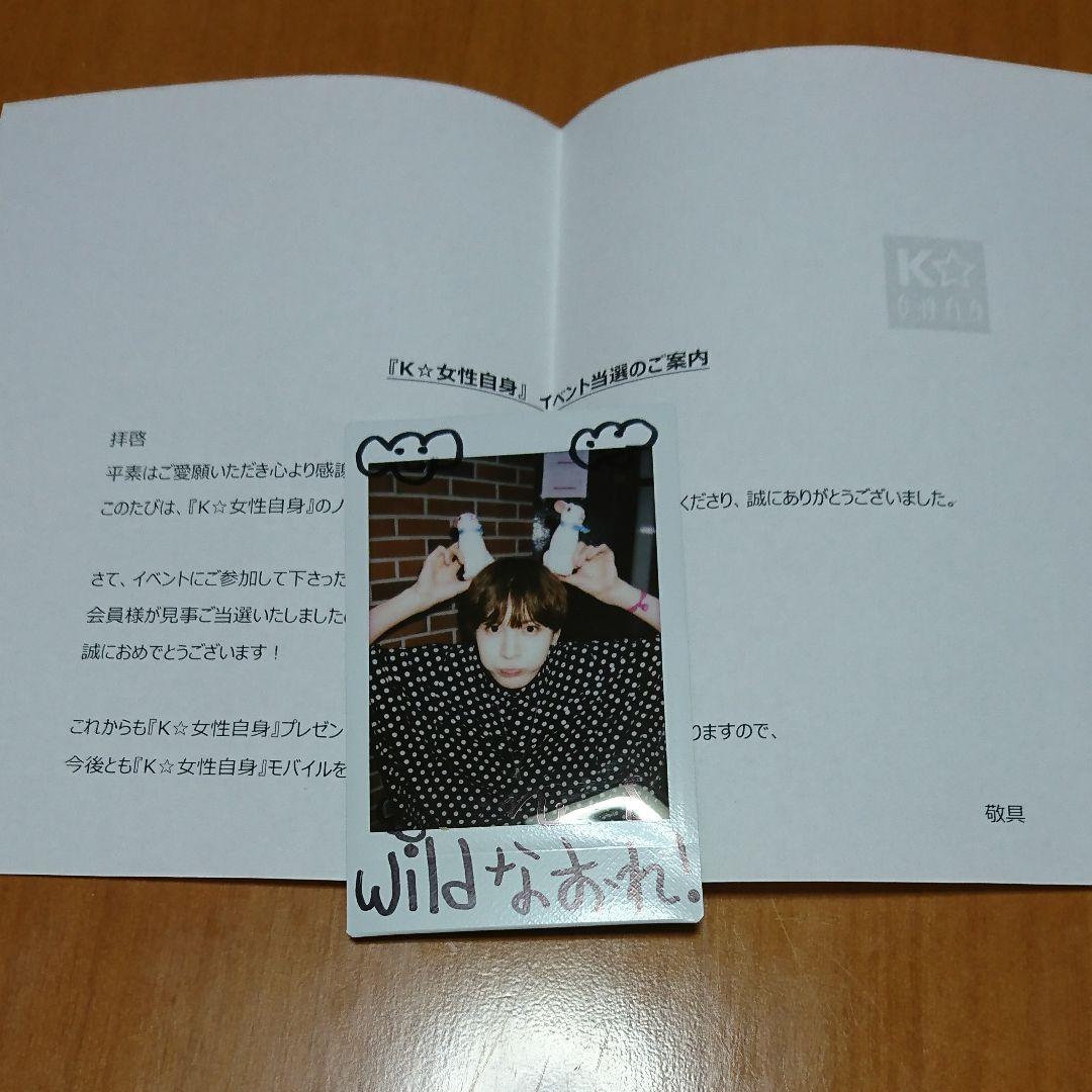 ノ・ミヌ チェキ 当選品 ノ・ミヌ チェキ 当選品