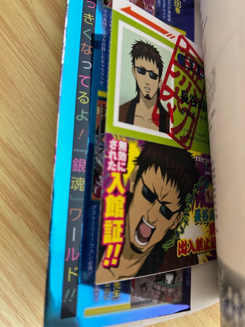 銀魂 全巻 全77巻+関連本10冊 - メルカリ