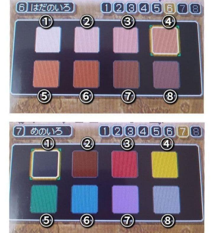 ニンテンドーDS ドラゴンクエスト9 星空の守り人 ドラクエⅨ - メルカリ