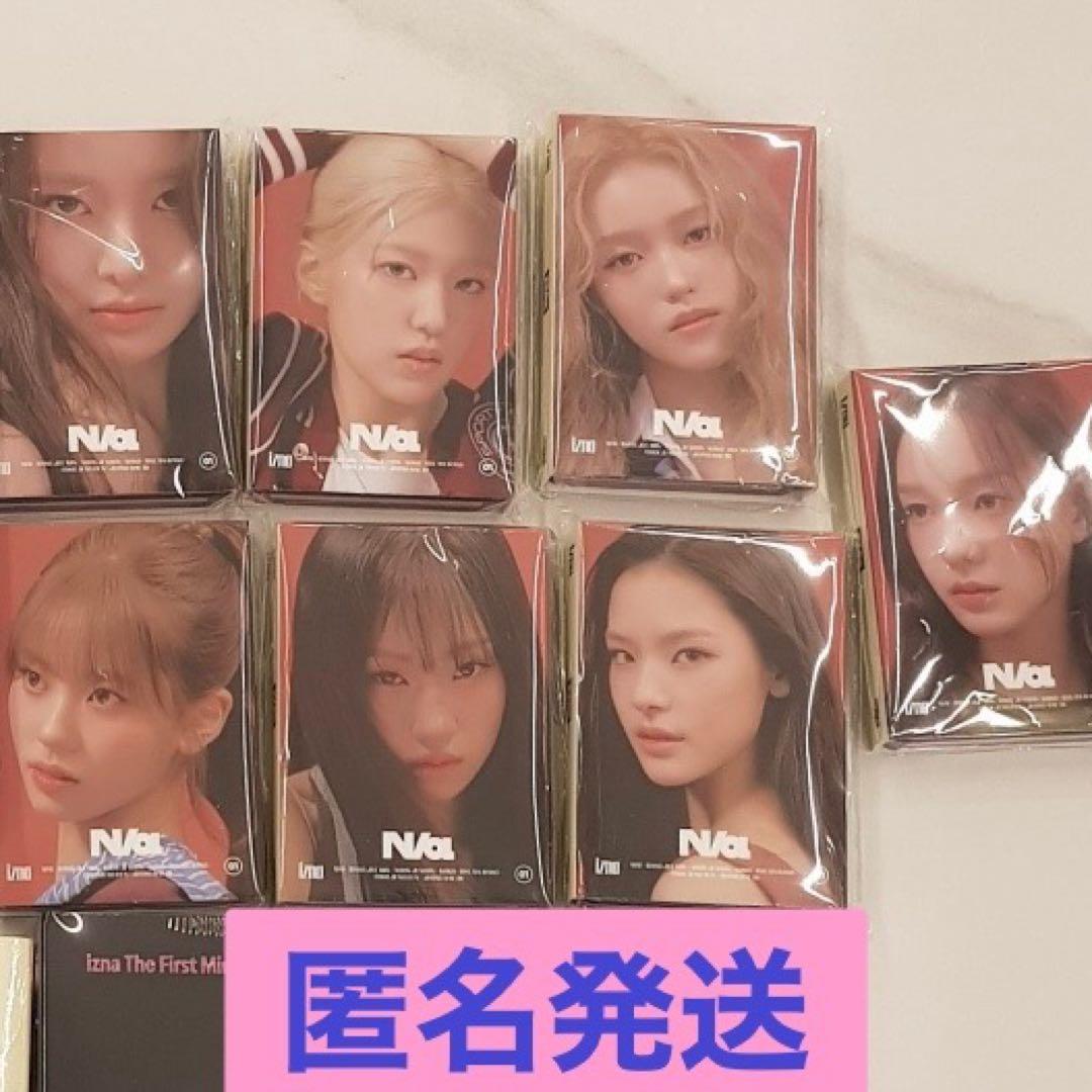 新品未開封 izna アルバム izna ver. 7種セット - メルカリ