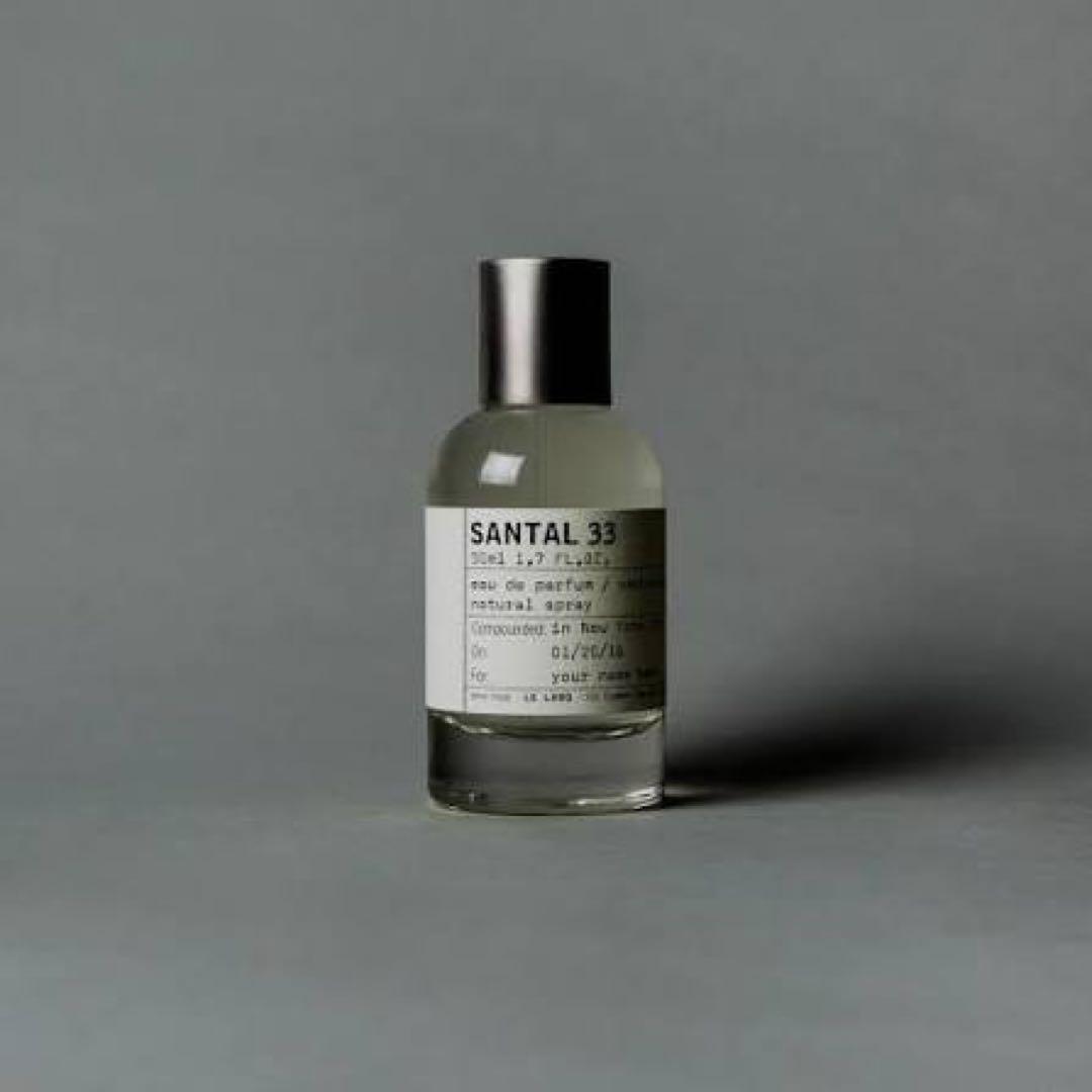 SANTAL 33 オードパルファム 50ml ほぼ未使用 LE LABO（ルラボ） 並行輸入品 ル ラボ サンタル33 オードパルファム