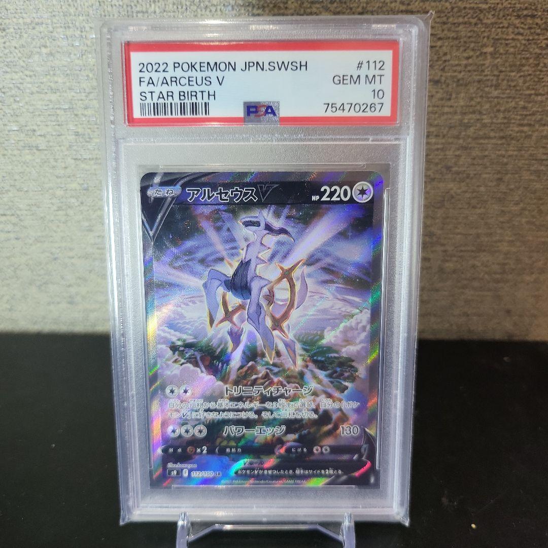 1999 ムカムカ VOLUME 6 GEM MT 10 psa10