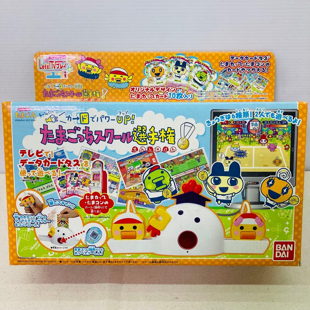 通電確認済み】バンダイ カードでパワーUP！たまごっちスクール