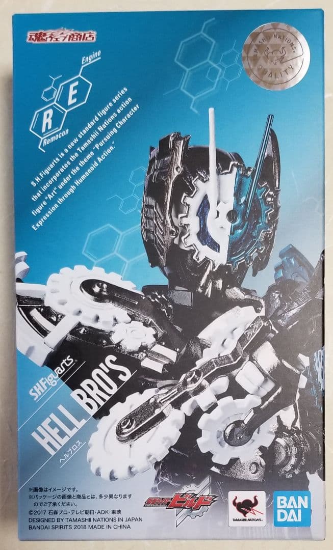 新品・未開封】S.H.Figuarts仮面ライダービルド シリーズ 7種セット