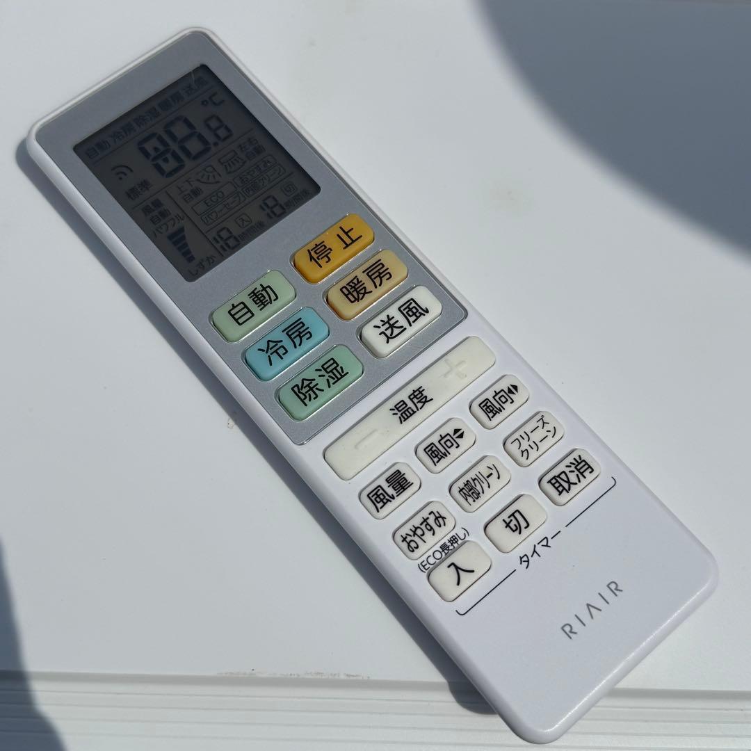 42ジャンク 激安早い者勝ち✨ RIAIR 主に6畳用 エアコン新生活応援